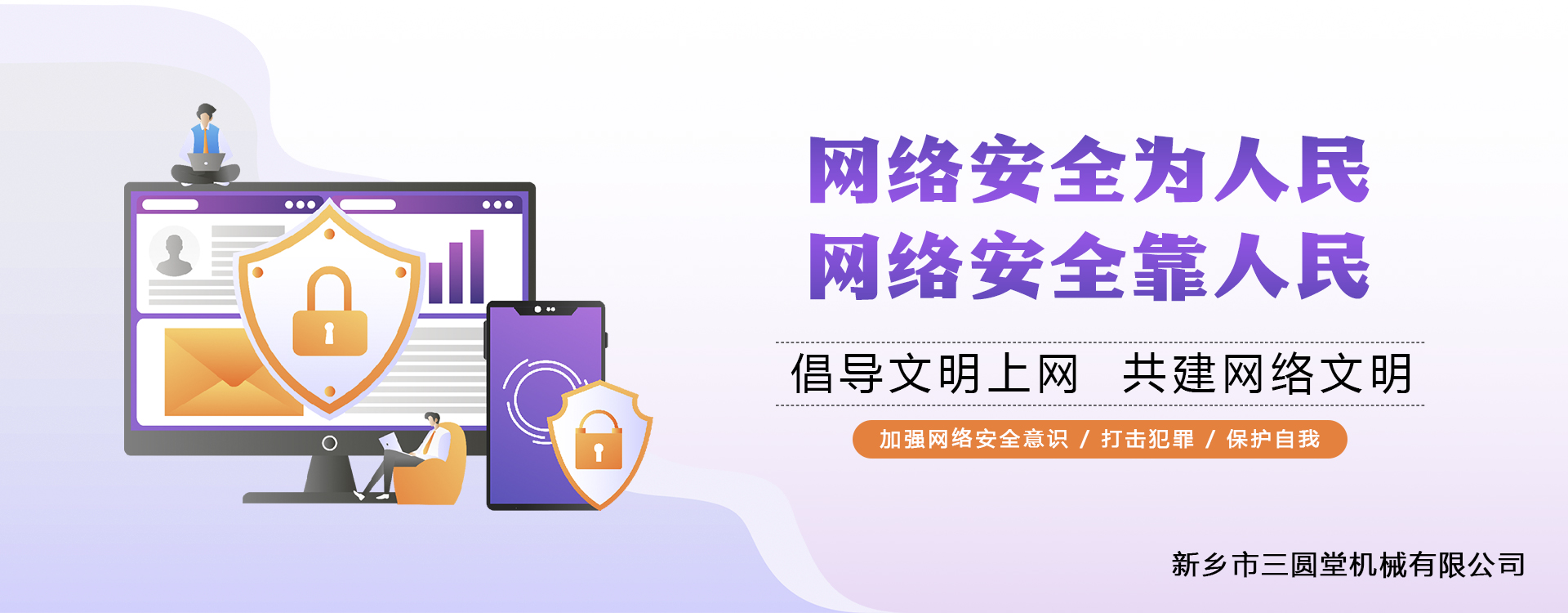 高產(chǎn)量、方形搖擺篩